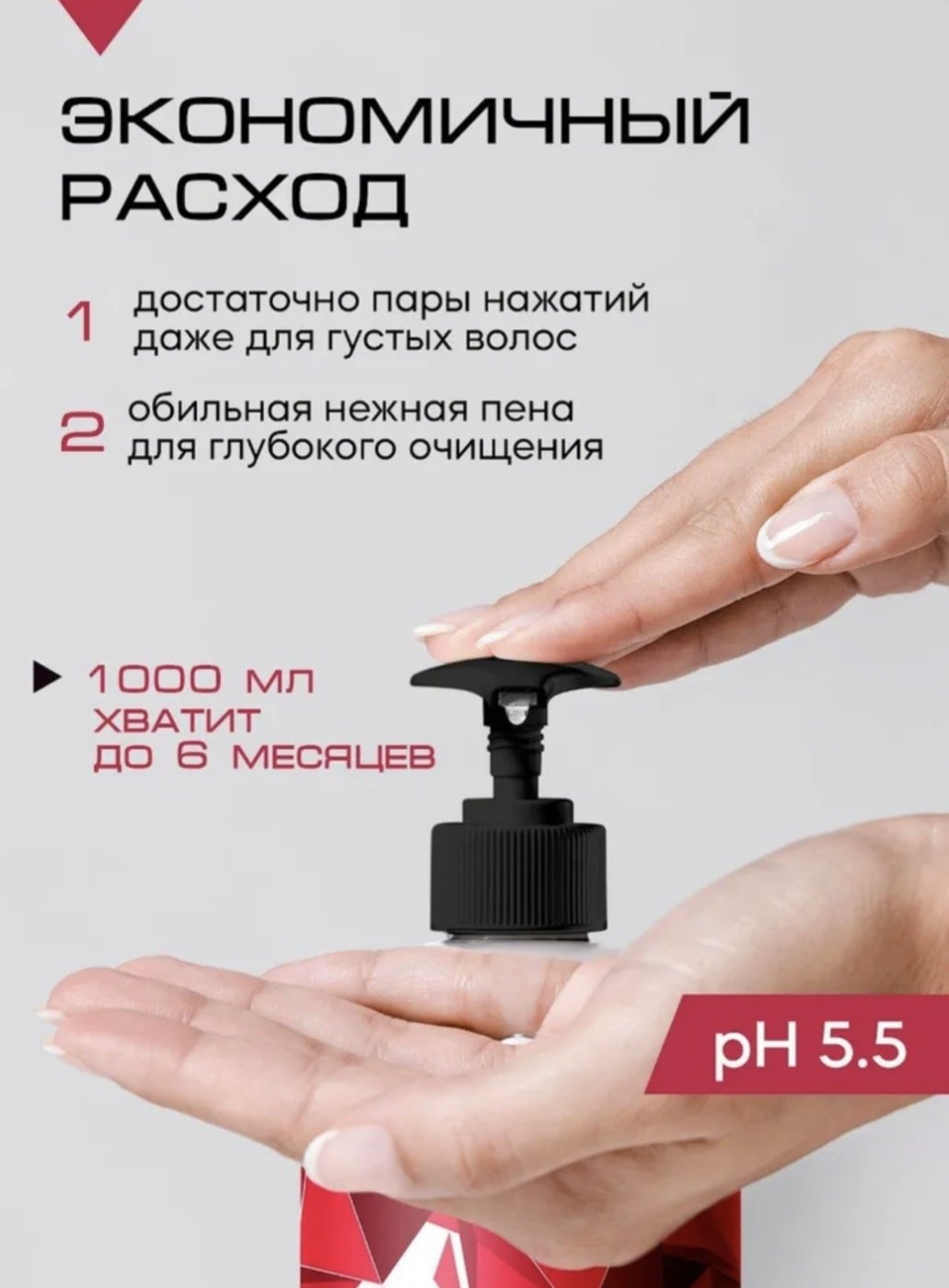 Reva Care Colour Protection шампунь 1000 мл - ForteMarket Reva Care Colour Protection шампунь 1000 мл купить,0