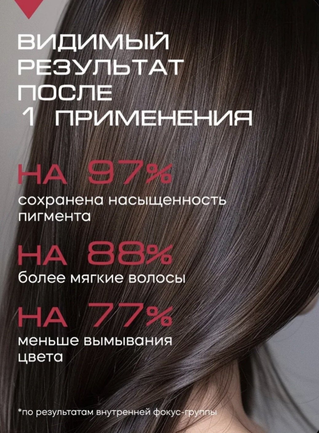 Reva Care Colour Protection шампунь 1000 мл - ForteMarket Reva Care Colour Protection шампунь 1000 мл купить,0