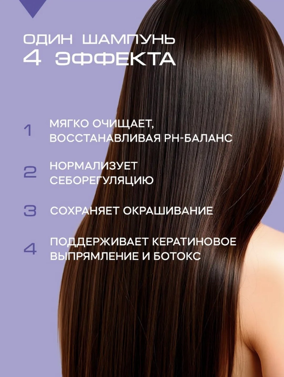 Reva Care REBALANCE шампунь 1000 мл - ForteMarket Reva Care REBALANCE шампунь 1000 мл купить,NaN