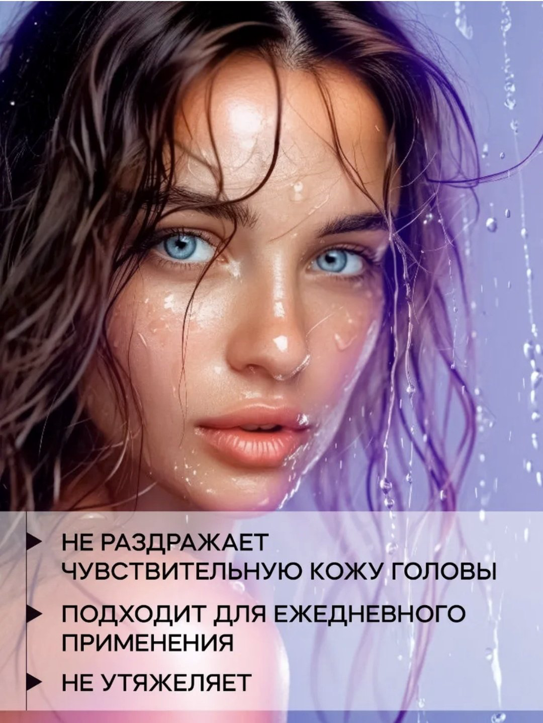 Reva Care REBALANCE шампунь 1000 мл - ForteMarket Reva Care REBALANCE шампунь 1000 мл купить,NaN
