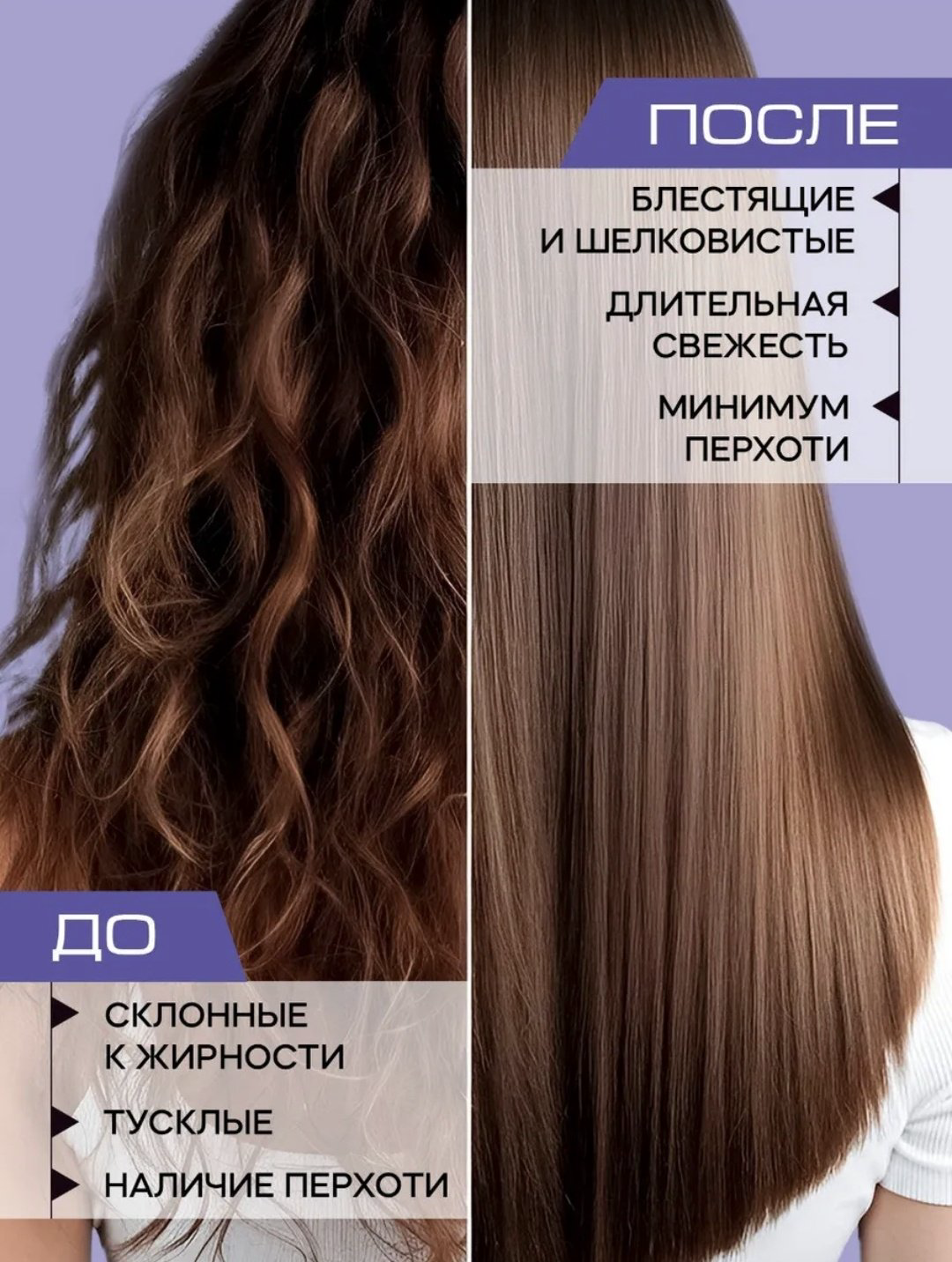 Reva Care REBALANCE шампунь 1000 мл - ForteMarket Reva Care REBALANCE шампунь 1000 мл купить,NaN