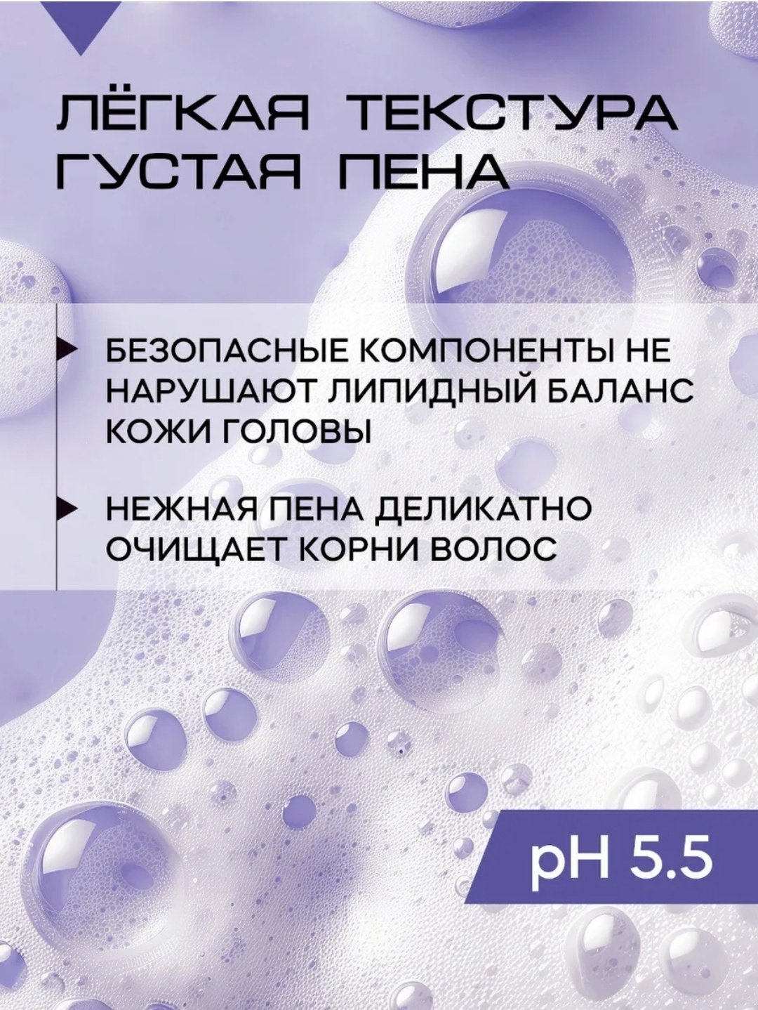 Reva Care REBALANCE шампунь 1000 мл - ForteMarket Reva Care REBALANCE шампунь 1000 мл купить,0