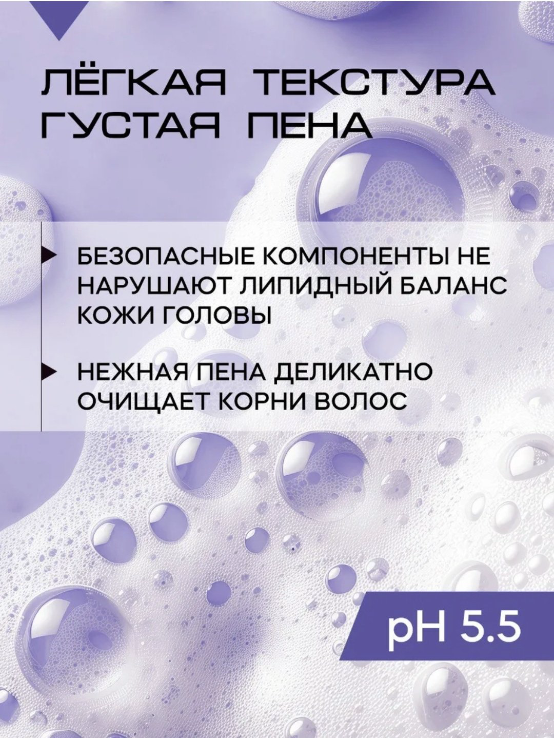 Reva Care REBALANCE шампунь 1000 мл - ForteMarket Reva Care REBALANCE шампунь 1000 мл купить,NaN