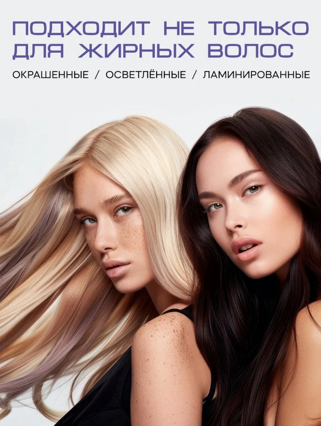 Reva Care REBALANCE шампунь 1000 мл - ForteMarket Reva Care REBALANCE шампунь 1000 мл купить,NaN
