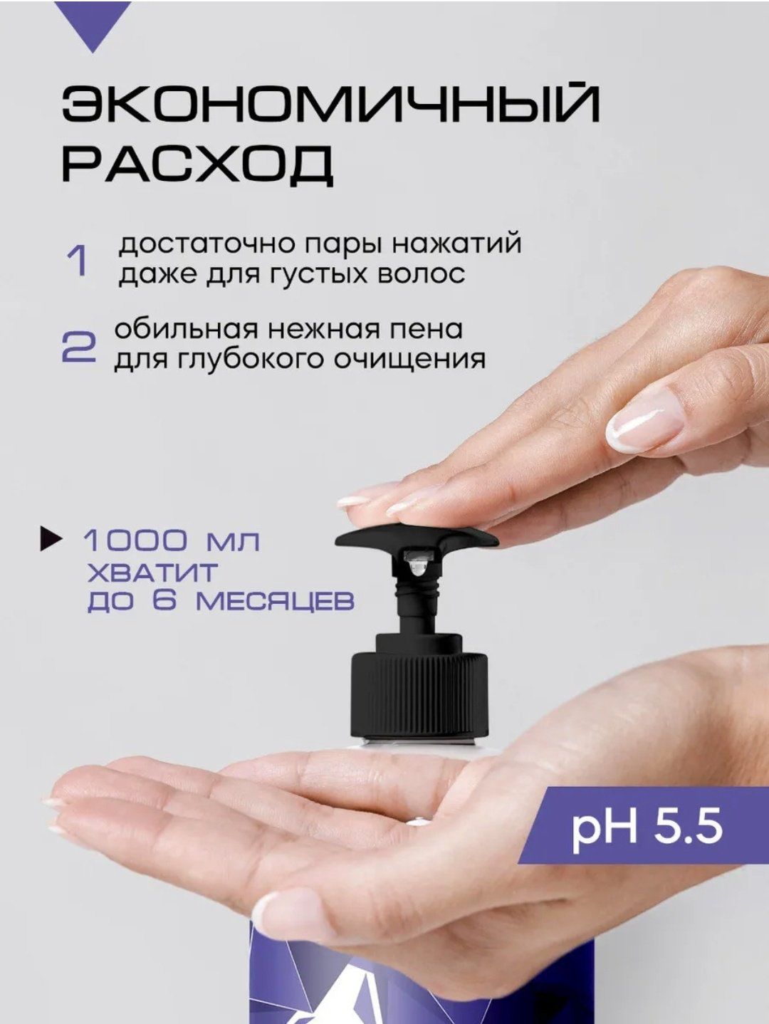 Reva Care REBALANCE шампунь 1000 мл - ForteMarket Reva Care REBALANCE шампунь 1000 мл купить,NaN