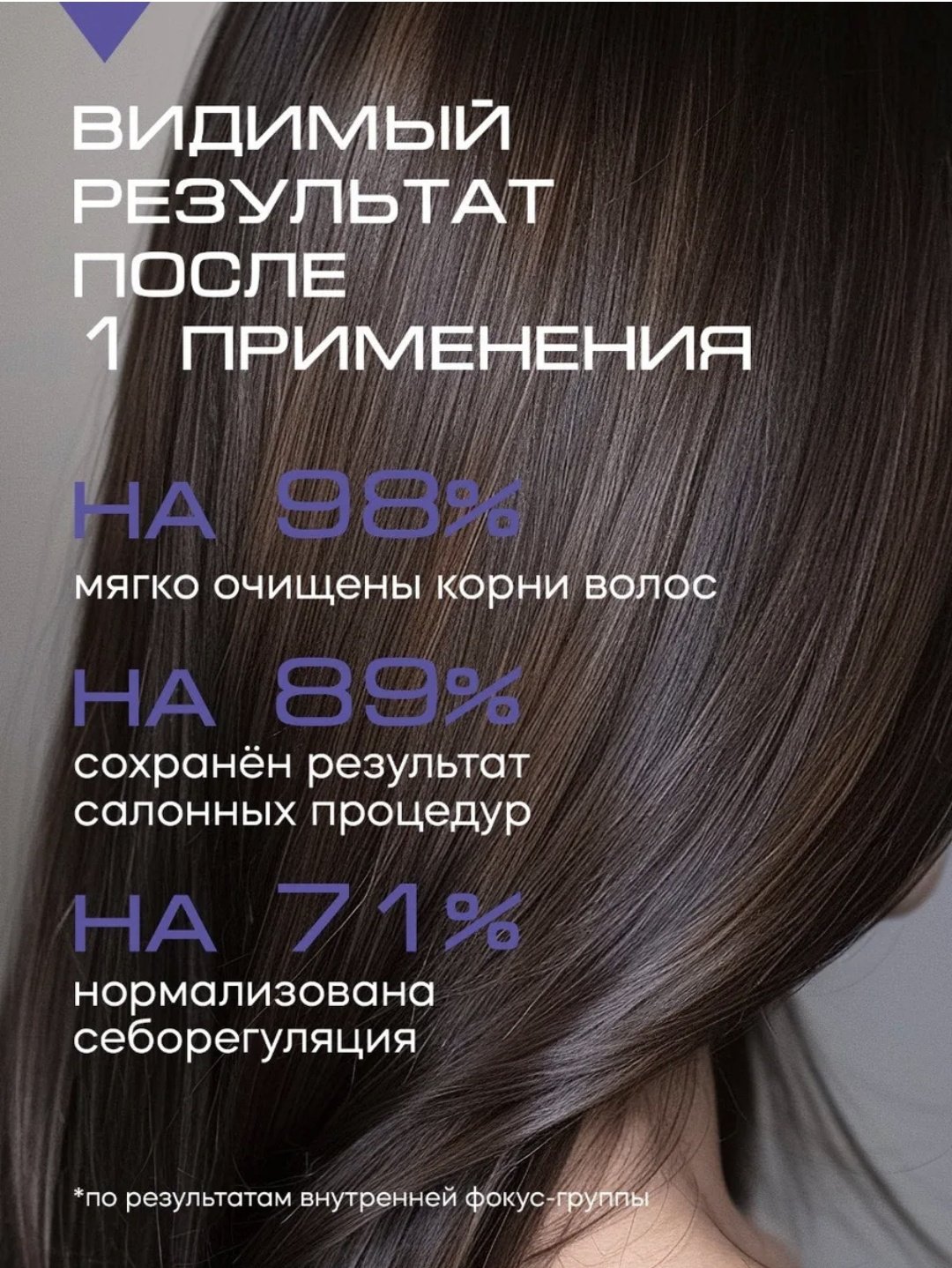 Reva Care REBALANCE шампунь 1000 мл - ForteMarket Reva Care REBALANCE шампунь 1000 мл купить,0