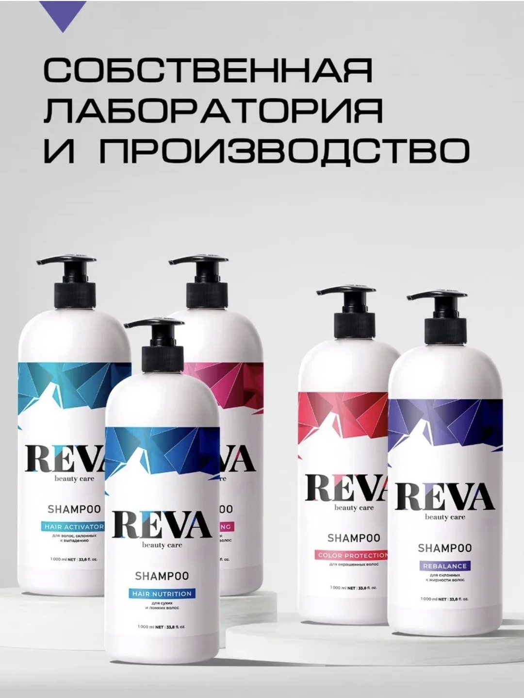 Reva Care REBALANCE шампунь 1000 мл - ForteMarket Reva Care REBALANCE шампунь 1000 мл купить,0