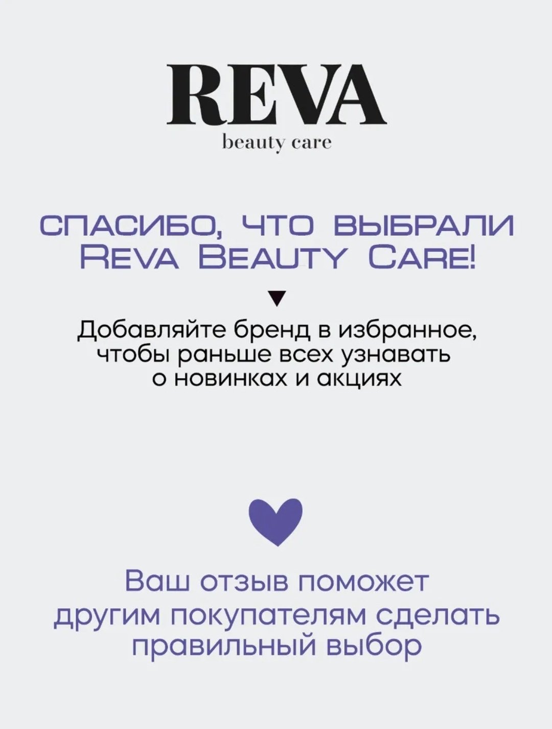Reva Care REBALANCE шампунь 1000 мл - ForteMarket Reva Care REBALANCE шампунь 1000 мл купить,0