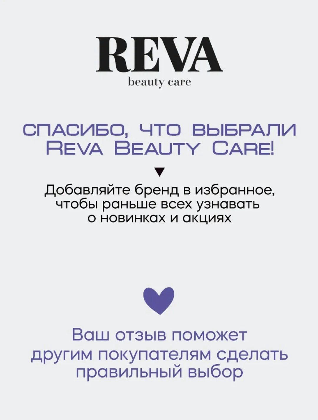 Reva Care REBALANCE шампунь 1000 мл - ForteMarket Reva Care REBALANCE шампунь 1000 мл купить,NaN