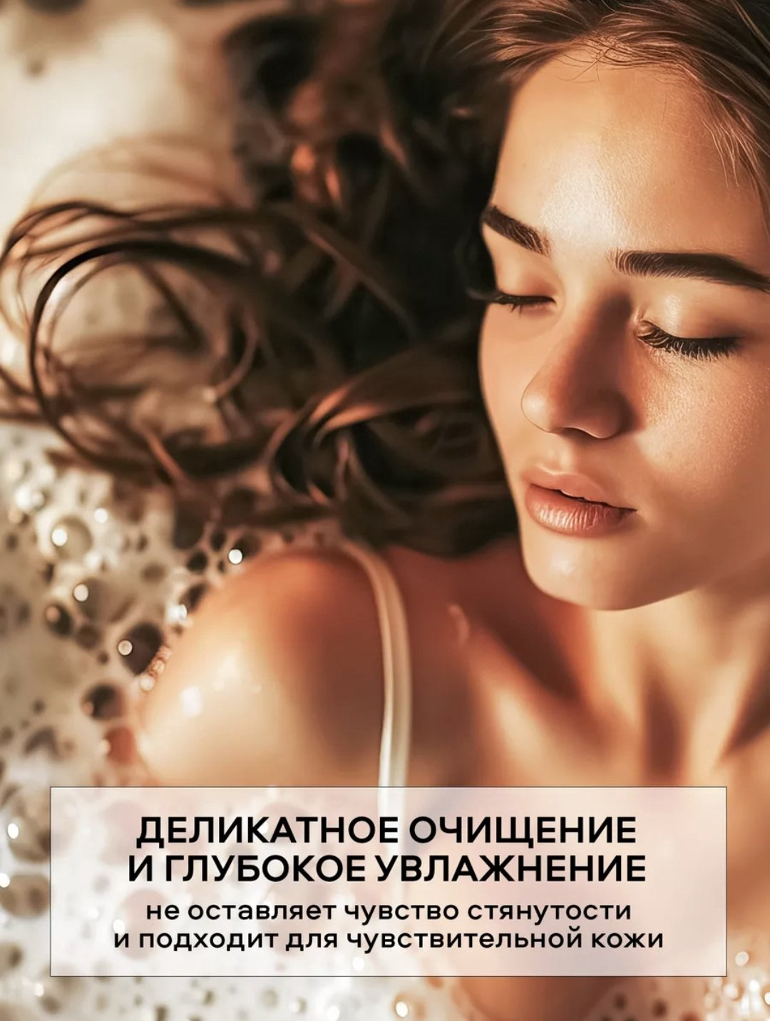 Reva Aroma Relax гель 1000 мл купить,NaN