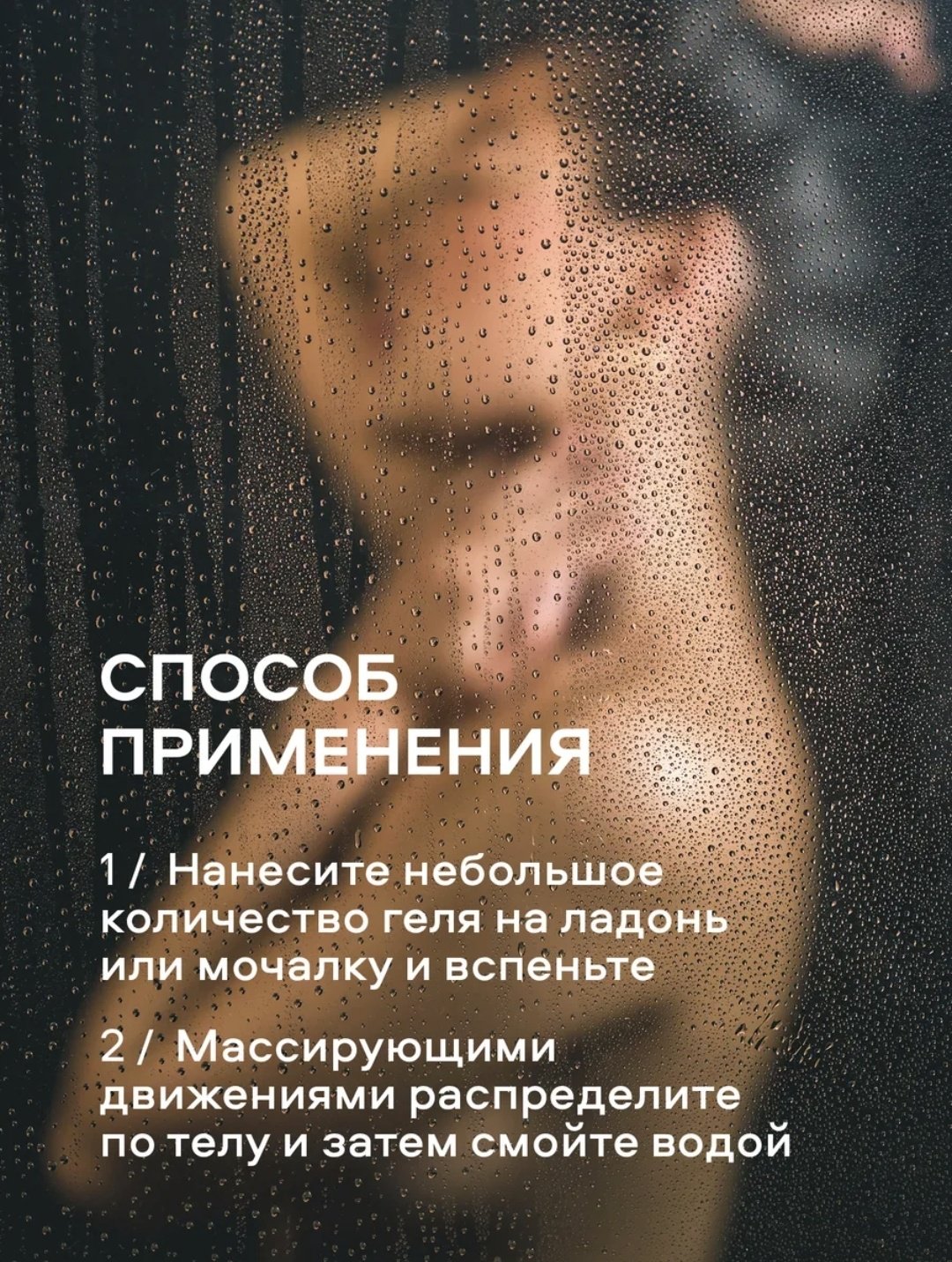 Reva Aroma Relax гель 1000 мл - ForteMarket Reva Aroma Relax гель 1000 мл купить,0