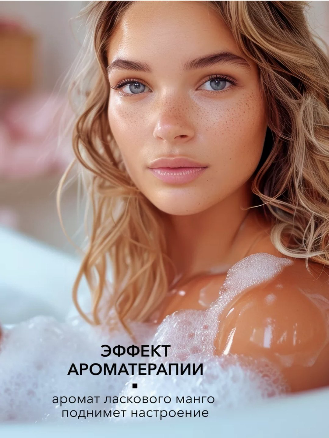 Reva Aroma Relax гель 1000 мл купить,NaN
