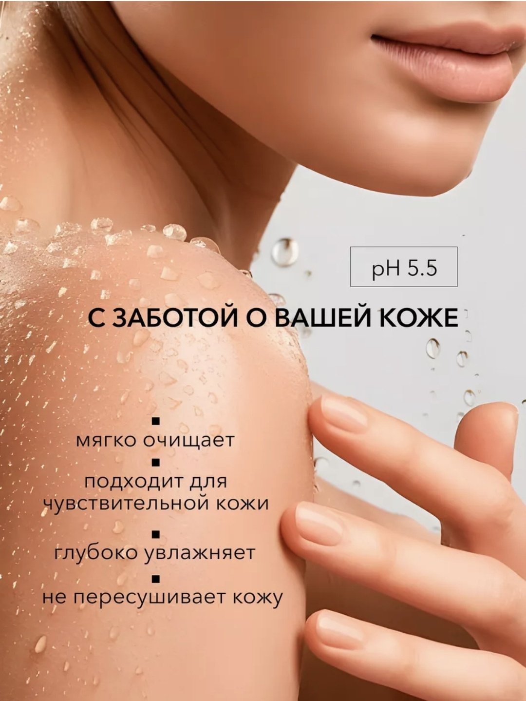Reva Aroma Relax гель 1000 мл - ForteMarket Reva Aroma Relax гель 1000 мл купить,0