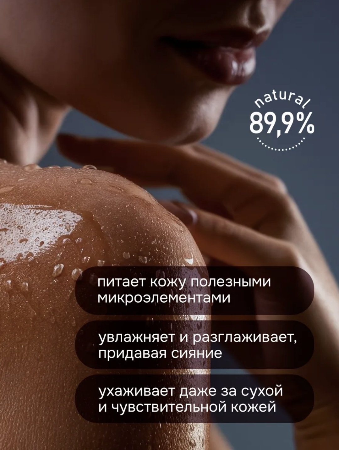 Lavandel Апельсин и магнолия гель 1000 мл - ForteMarket Lavandel Апельсин и магнолия гель 1000 мл купить,0