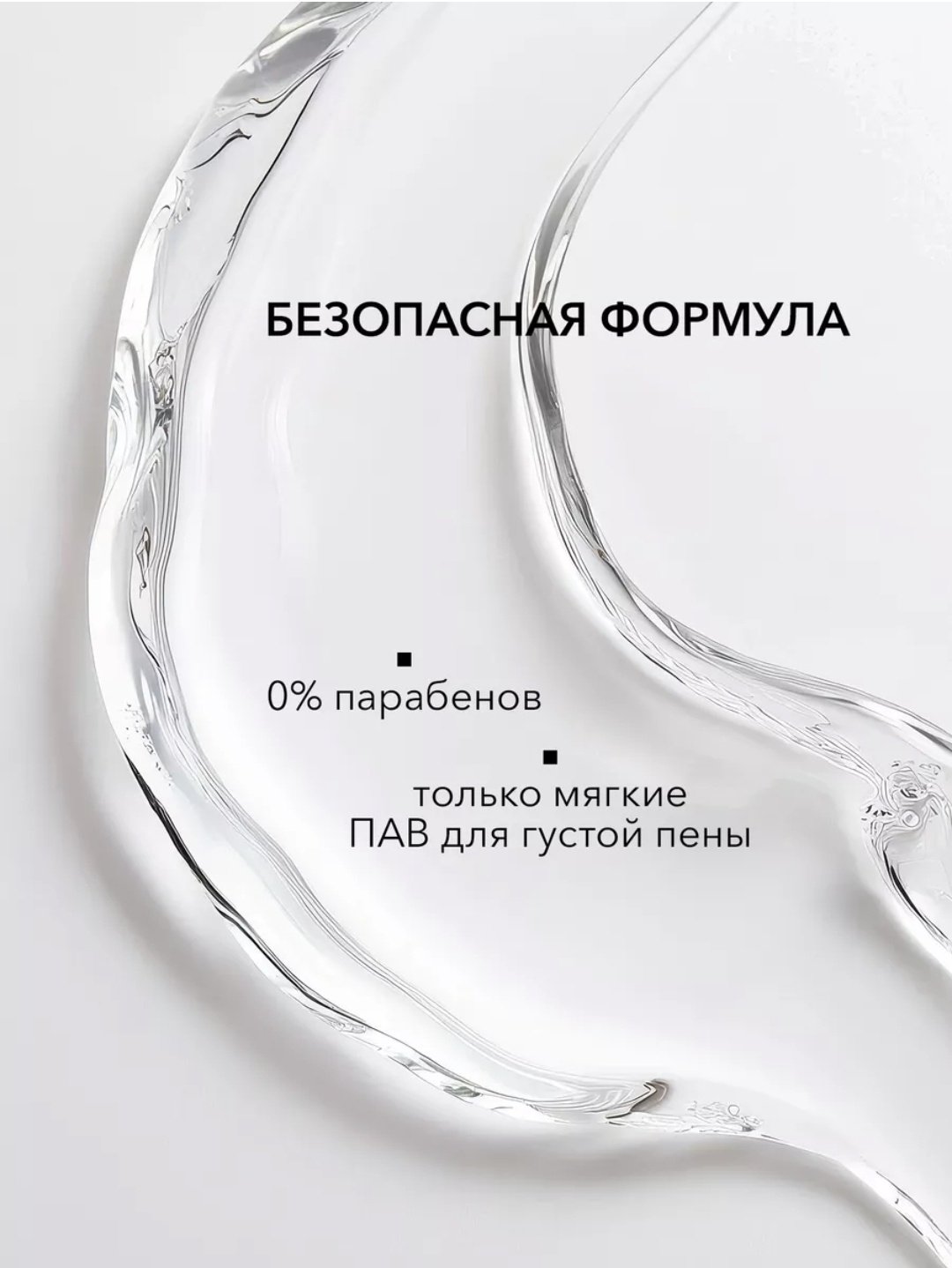 Reva Aroma Relax гель 1000 мл - ForteMarket Reva Aroma Relax гель 1000 мл купить,0