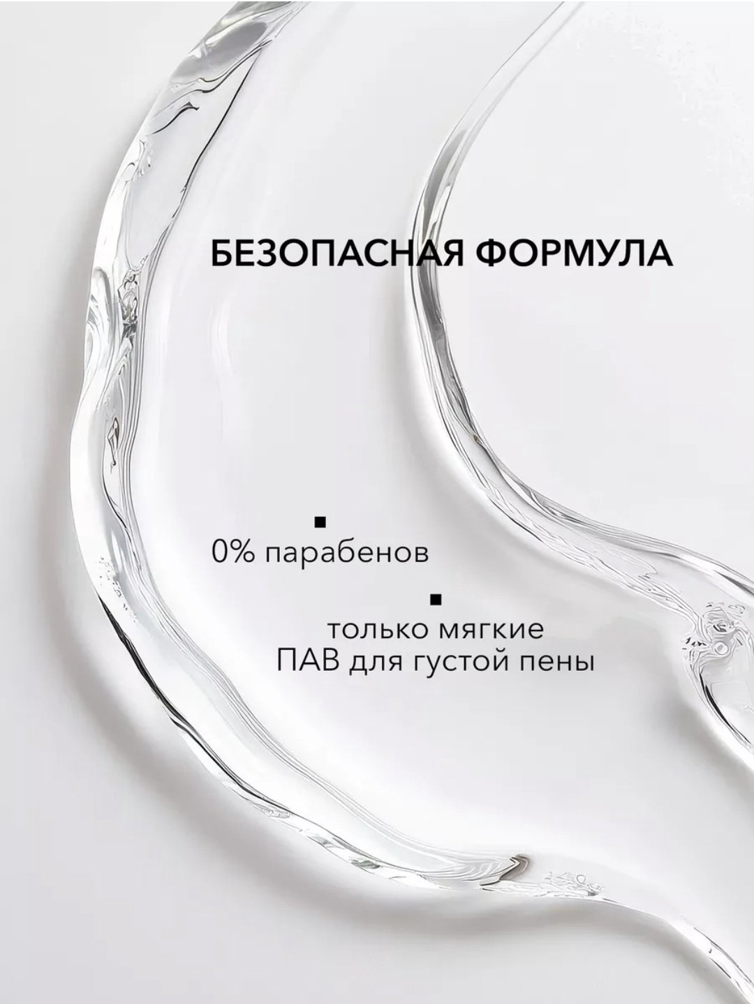 Reva Aroma Relax гель 1000 мл купить,NaN