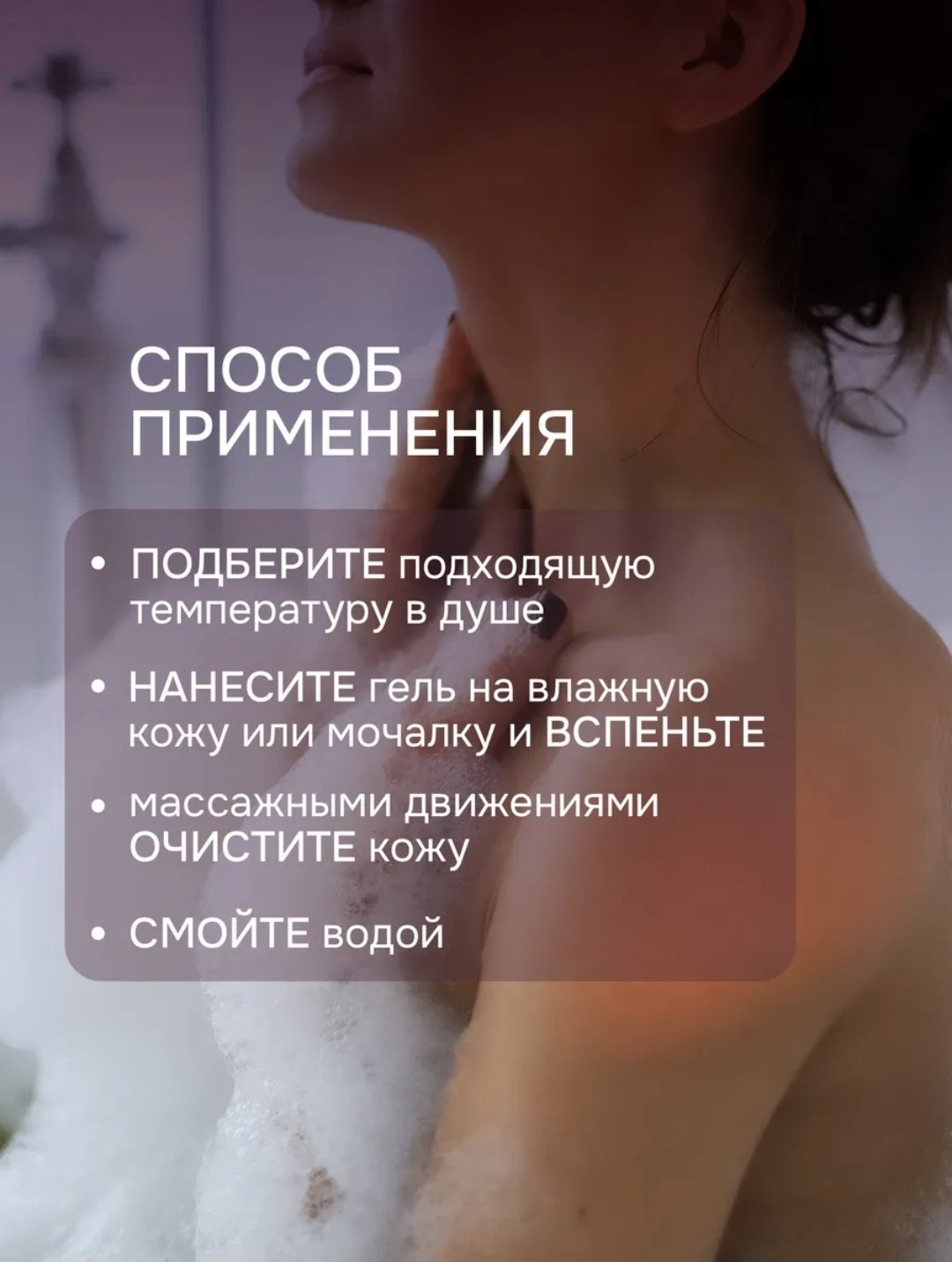 Lavandel Апельсин и магнолия гель 1000 мл - ForteMarket Lavandel Апельсин и магнолия гель 1000 мл купить,0