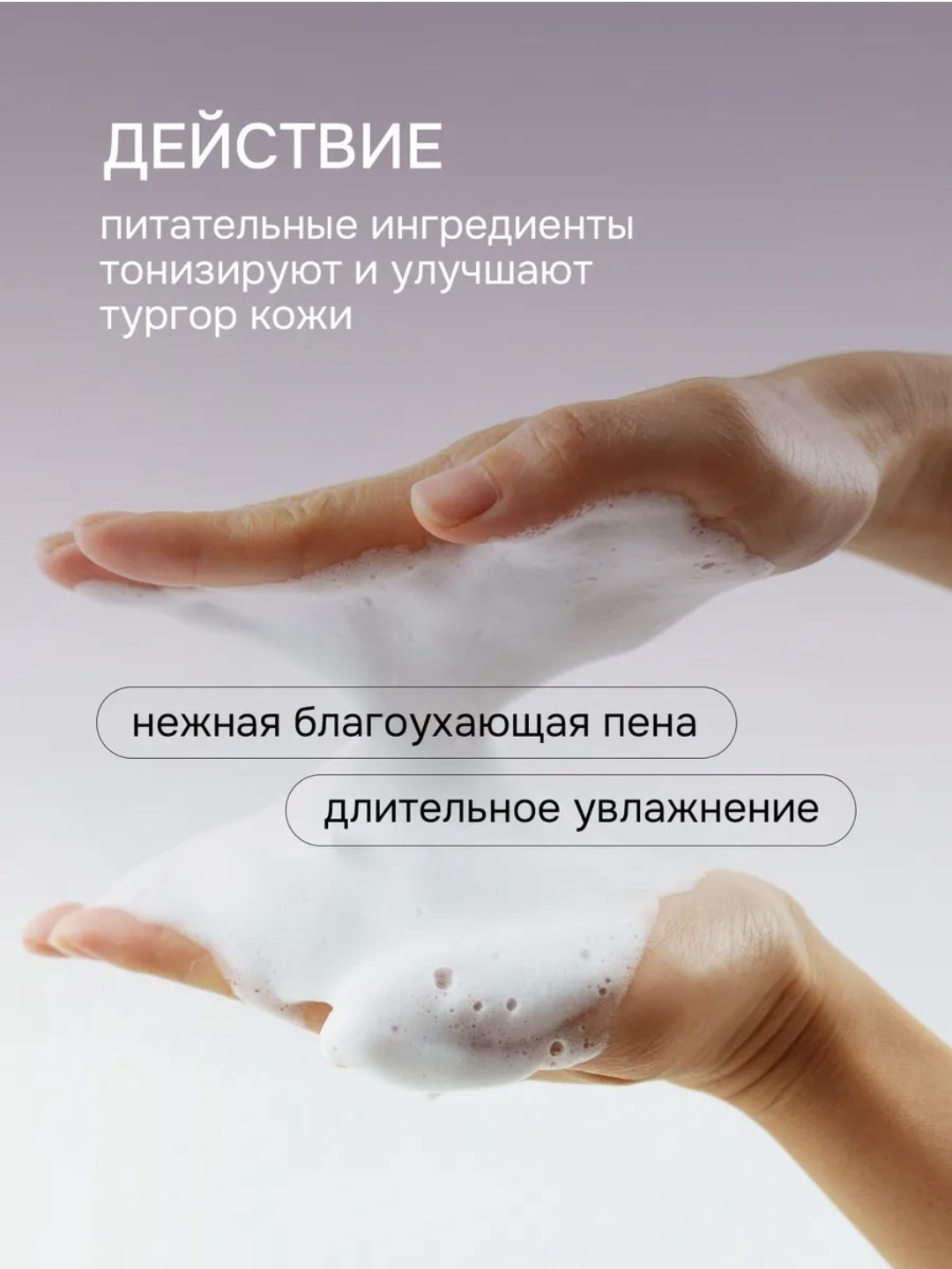 Lavandel Апельсин и магнолия гель 1000 мл купить,NaN