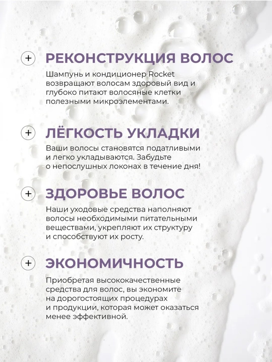 1st Rocket Level X-Damage Prevention шампунь 1000 мл - ForteMarket 1st Rocket Level X-Damage Prevention шампунь 1000 мл купить,0