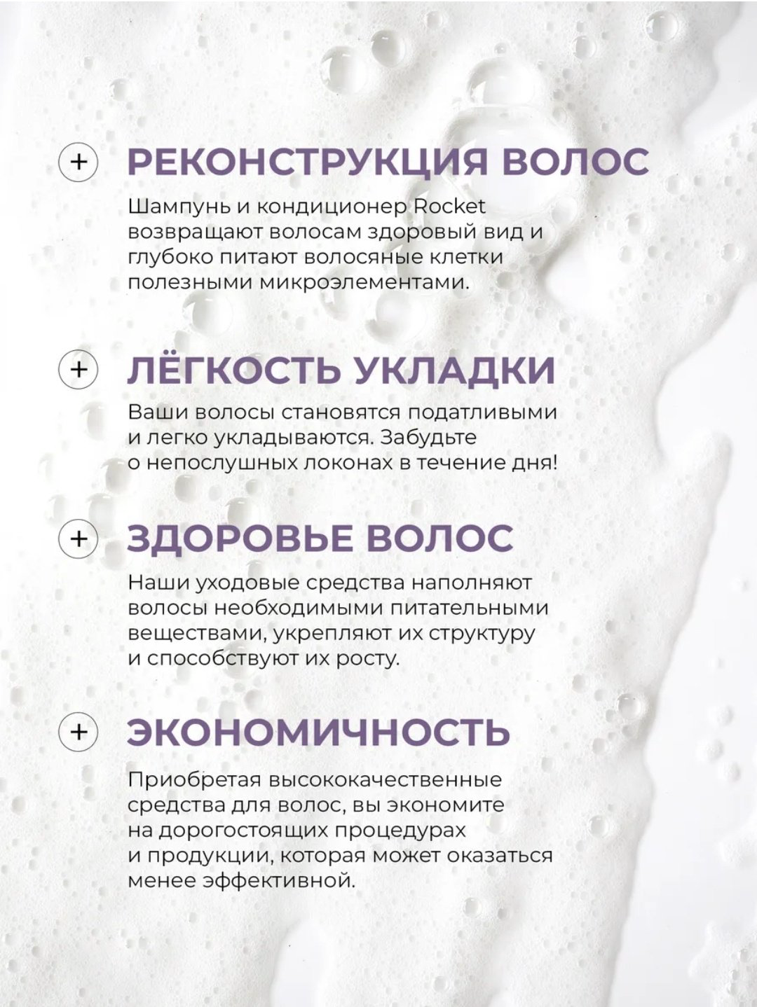 1st Rocket Level X-Damage Prevention шампунь 1000 мл купить,NaN