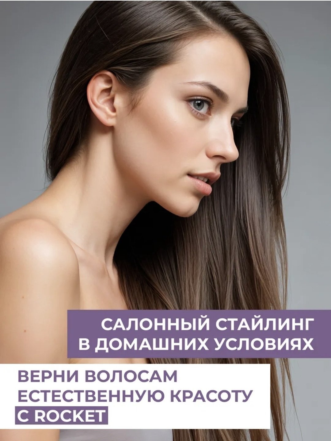 1st Rocket Level X-Damage Prevention шампунь 1000 мл купить,NaN