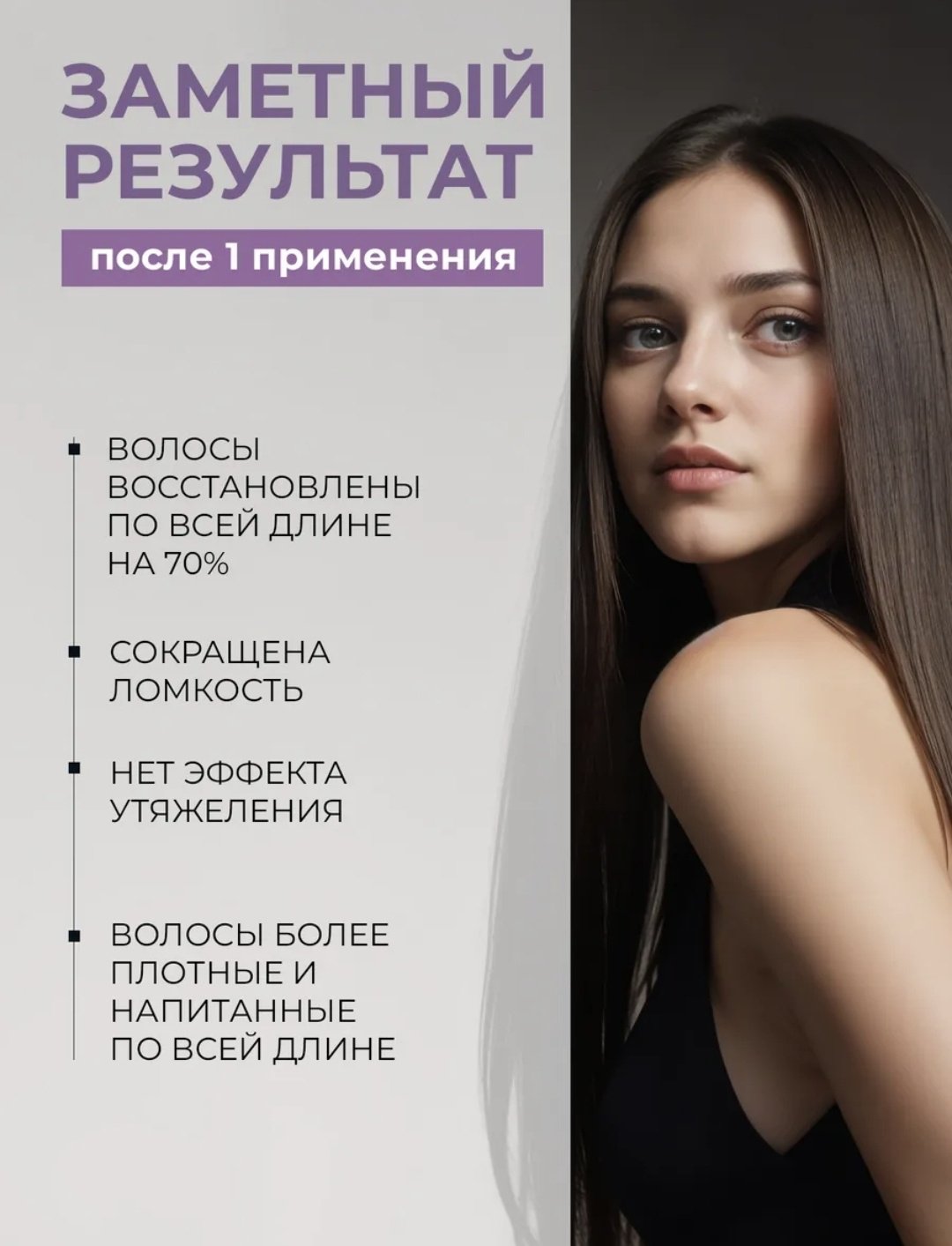 1st Rocket Level X-Damage Prevention шампунь 1000 мл - ForteMarket 1st Rocket Level X-Damage Prevention шампунь 1000 мл купить,0