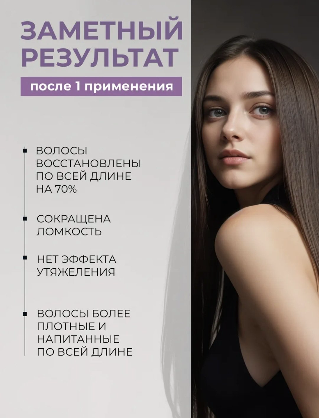 1st Rocket Level X-Damage Prevention шампунь 1000 мл купить,NaN
