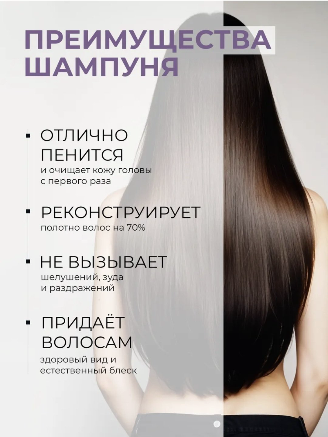 1st Rocket Level X-Damage Prevention шампунь 1000 мл купить,NaN