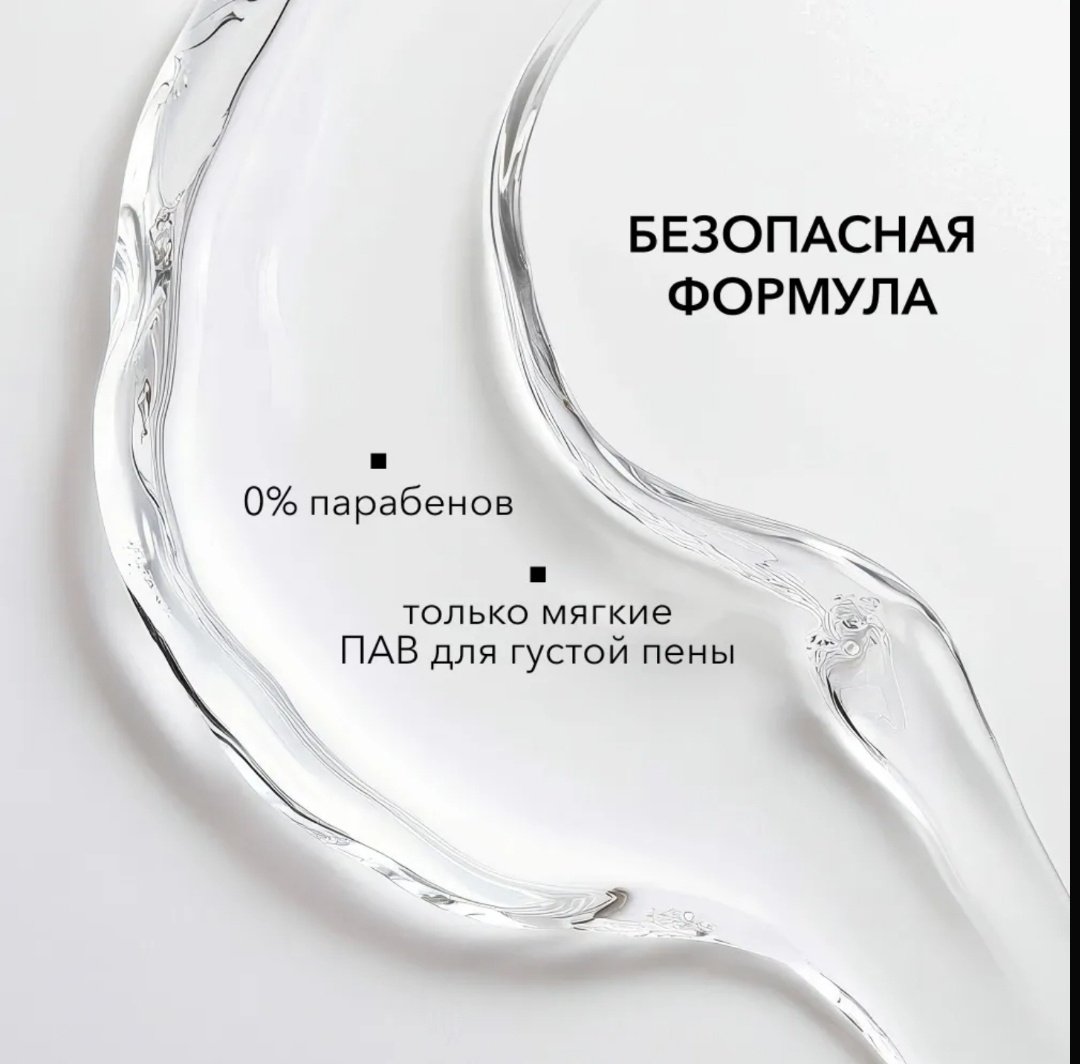 Florey Mango гель 1000 мл - ForteMarket Florey Mango гель 1000 мл купить,0