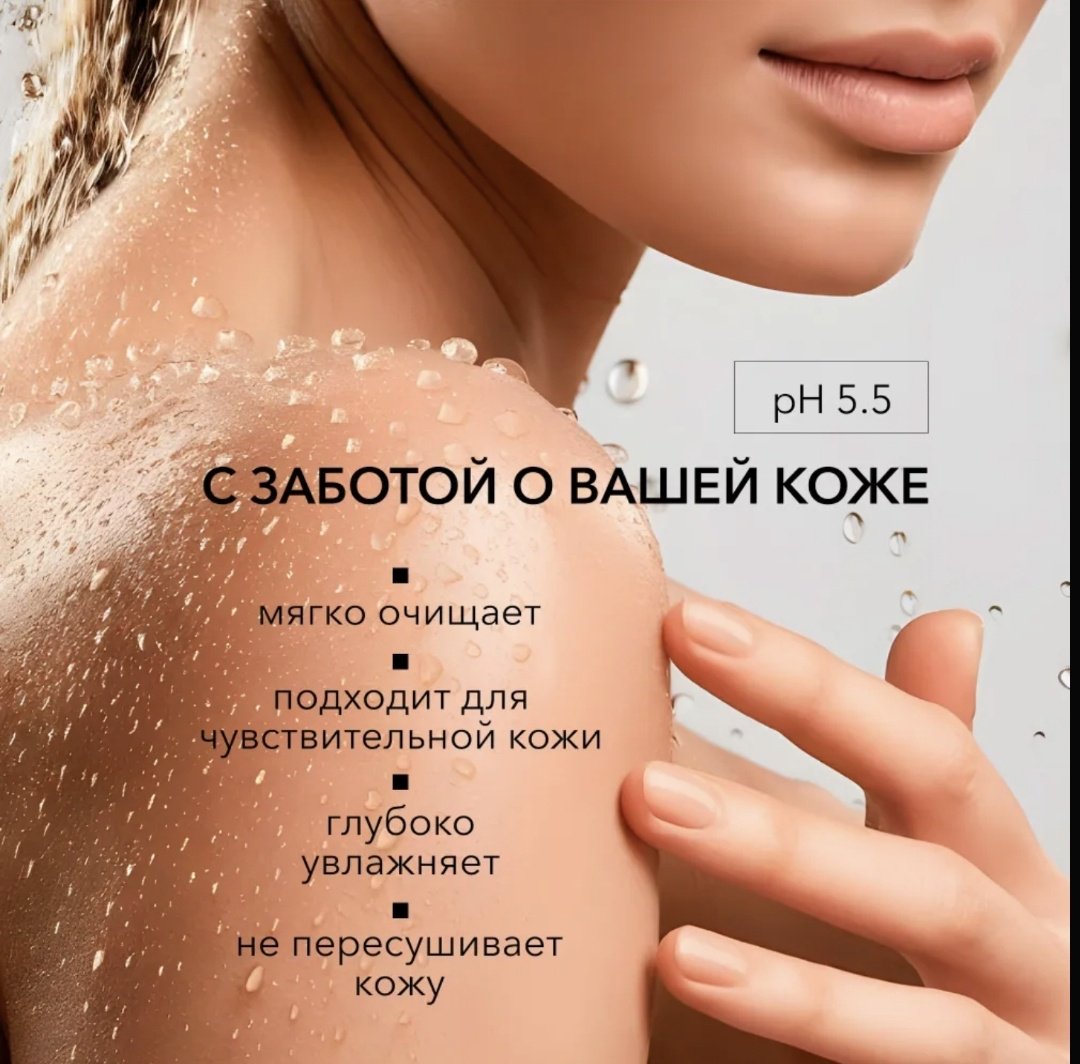 Florey Mango гель 1000 мл - ForteMarket Florey Mango гель 1000 мл купить,0
