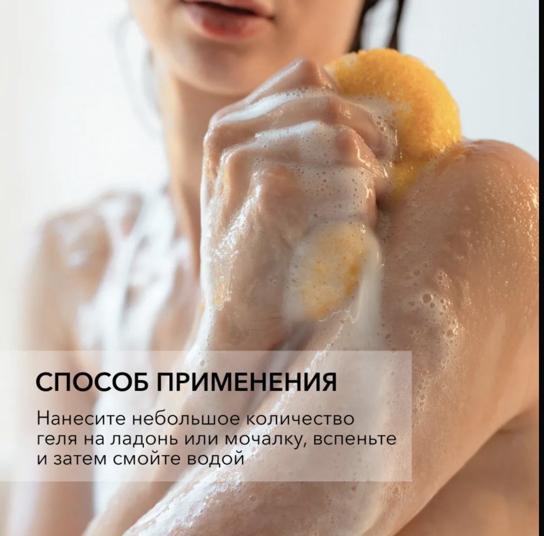 Florey Mango гель 1000 мл - ForteMarket Florey Mango гель 1000 мл купить,0