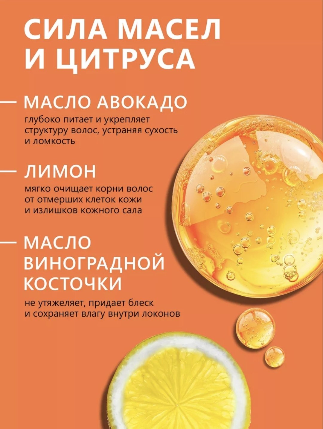 Florey бальзам Блеск и Объем Бальзам 900 мл купить,0