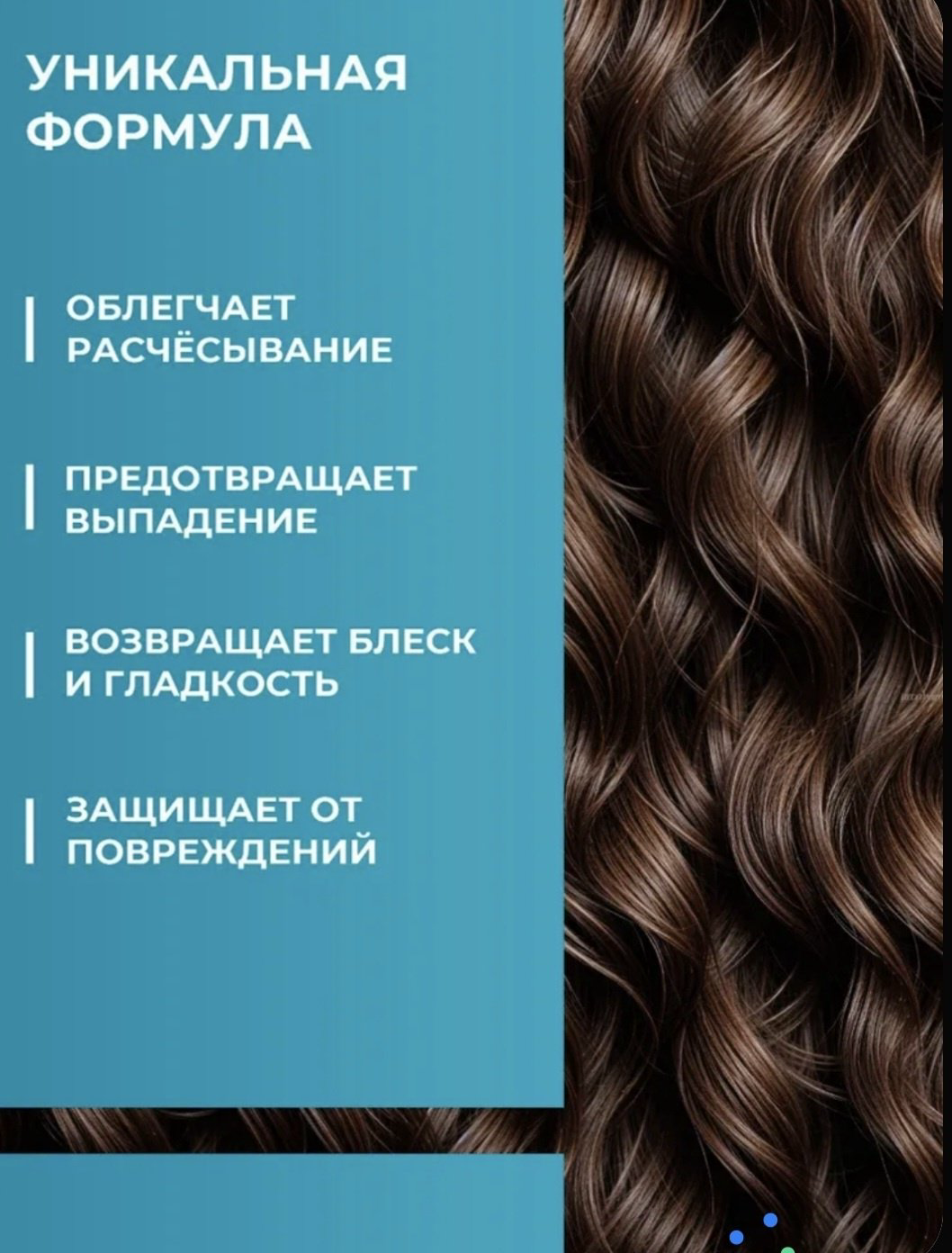 Reva Care бальзам Organic Balance Бессульфатный бальзам 900 мл купить,NaN