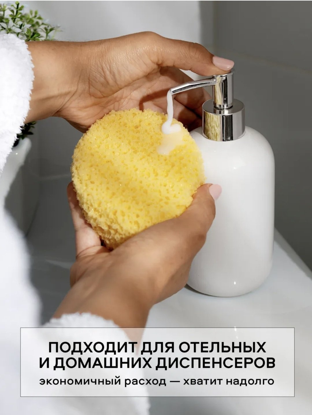 Reva Mango Dream гель 1000 мл - ForteMarket Reva Mango Dream гель 1000 мл купить,0
