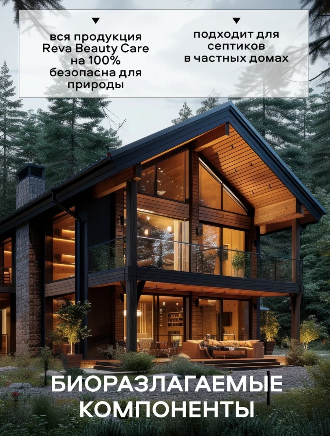 Reva Mango Dream гель 1000 мл - ForteMarket Reva Mango Dream гель 1000 мл купить,0