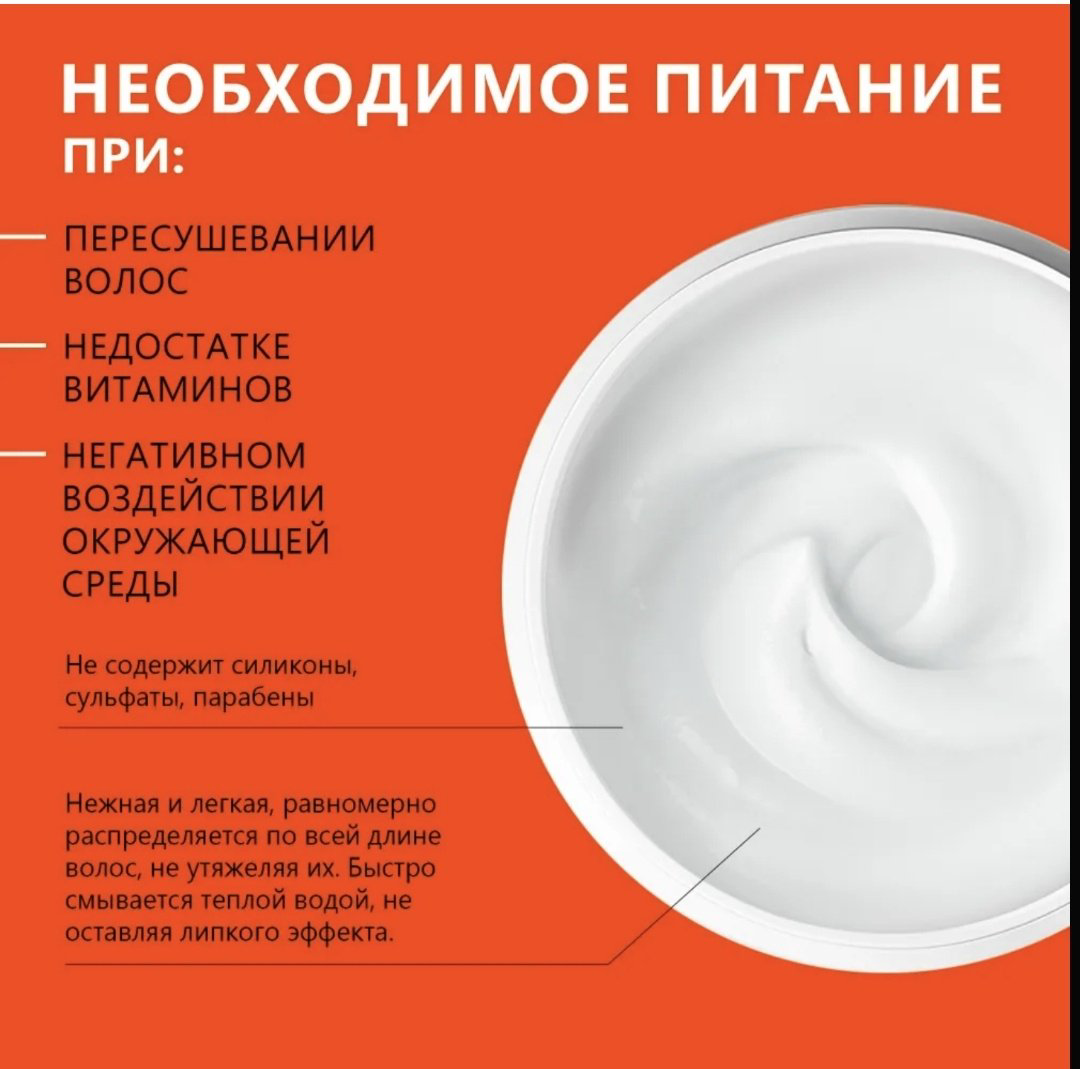 Florey маска Therapy Session 500 мл купить,NaN