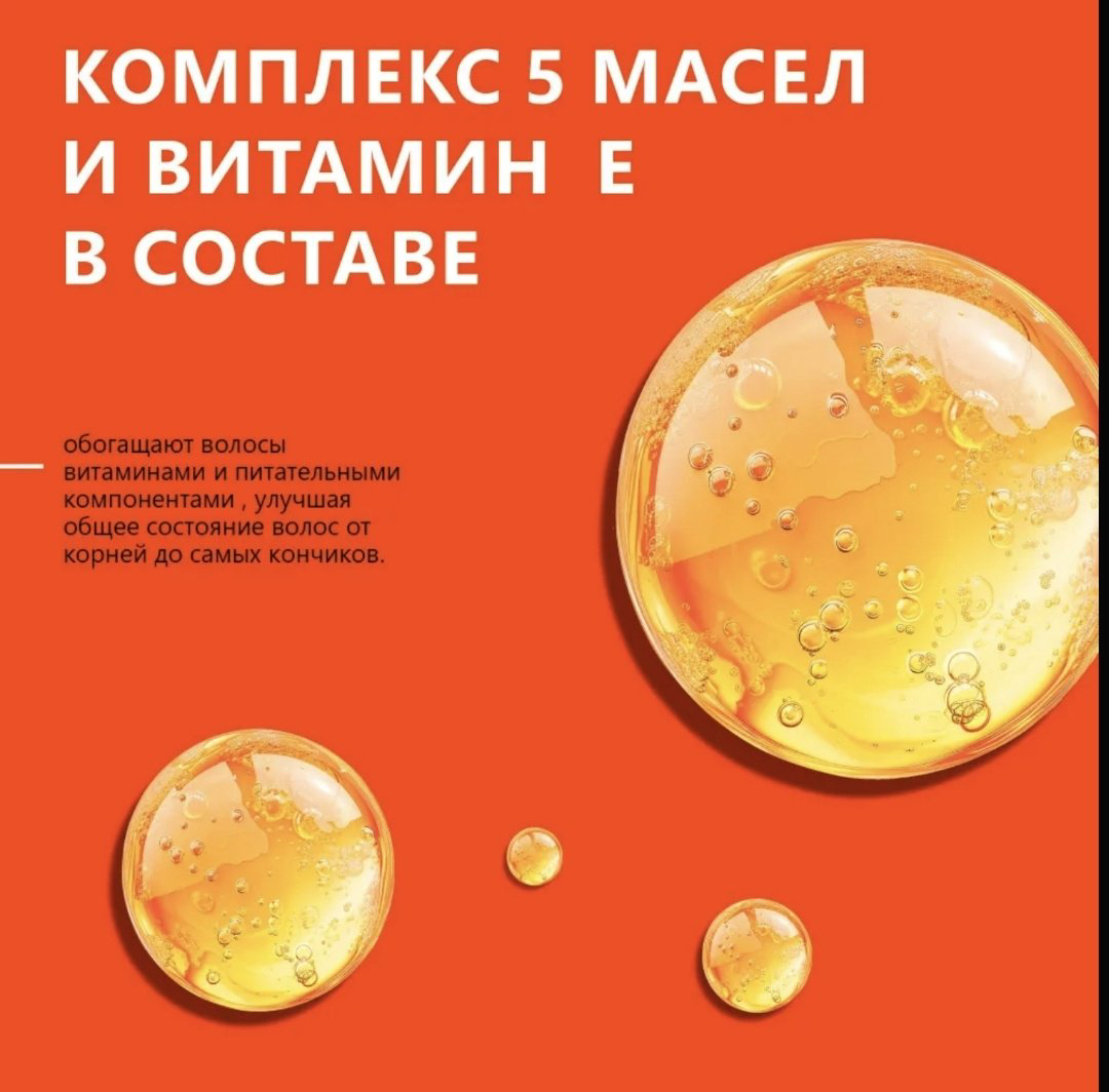 Florey маска Therapy Session 500 мл купить,NaN