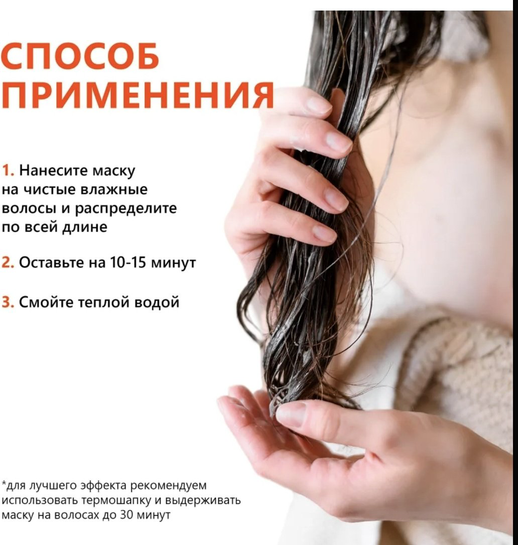 Florey маска Therapy Session 500 мл купить,NaN