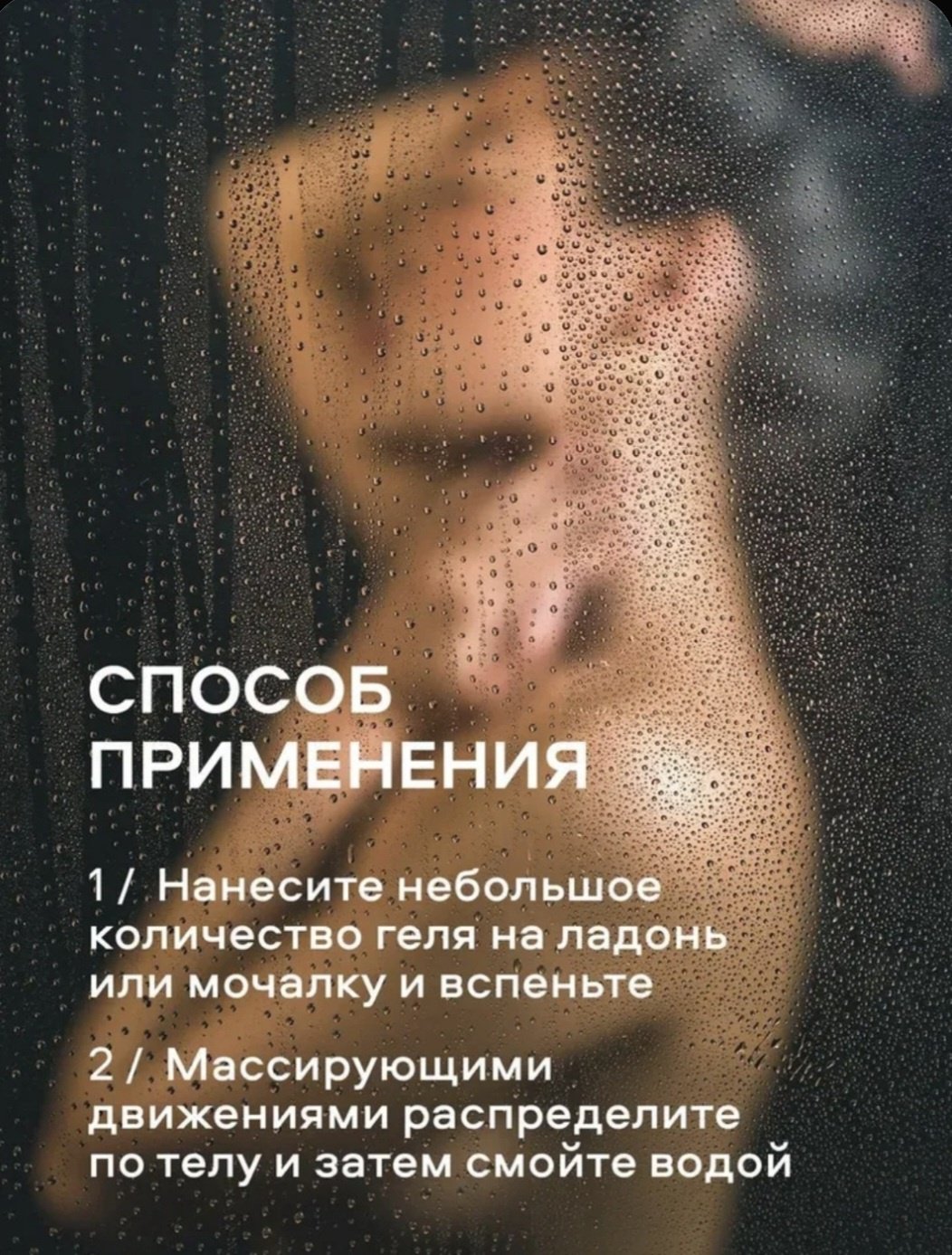 Reva Beauty Care CITRUS SPLASH Гель для душа гель 1000 мл - ForteMarket Reva Beauty Care CITRUS SPLASH Гель для душа гель 1000 мл купить,0