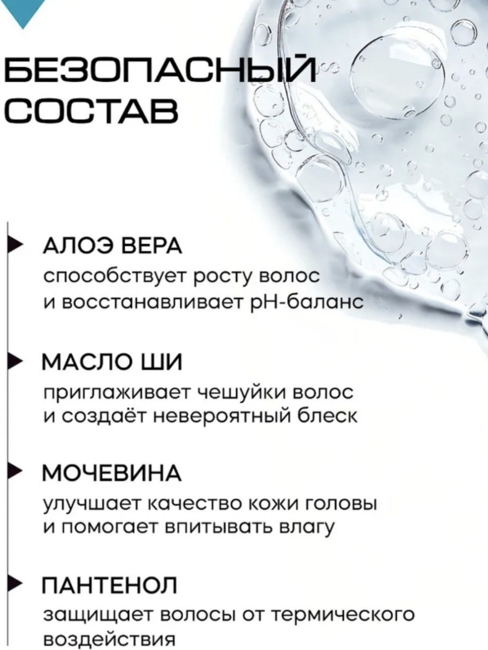 Reva Care HAIR ACTIVATOR шампунь 1000 мл - ForteMarket Reva Care HAIR ACTIVATOR шампунь 1000 мл купить,0