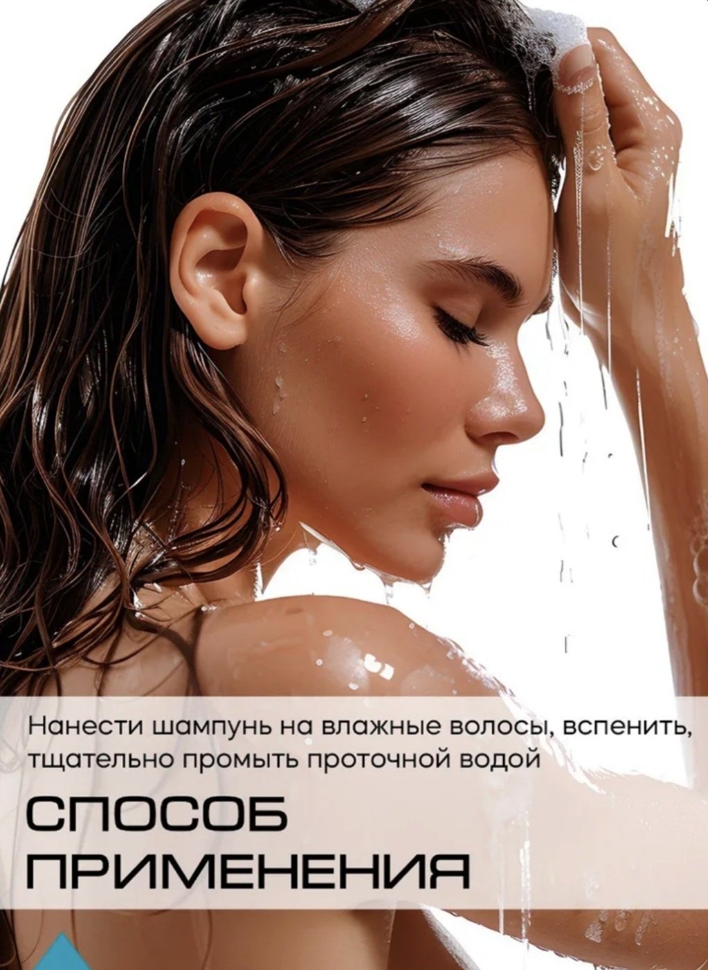 Reva Care HAIR ACTIVATOR шампунь 1000 мл - ForteMarket Reva Care HAIR ACTIVATOR шампунь 1000 мл купить,0