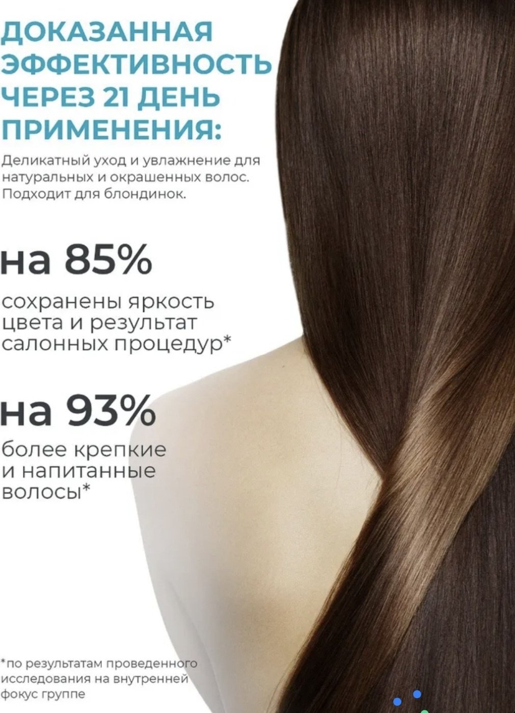 Reva Care Organic Balance Бессульфатный шампунь шампунь 1000 мл - ForteMarket Reva Care Organic Balance Бессульфатный шампунь шампунь 1000 мл купить,0
