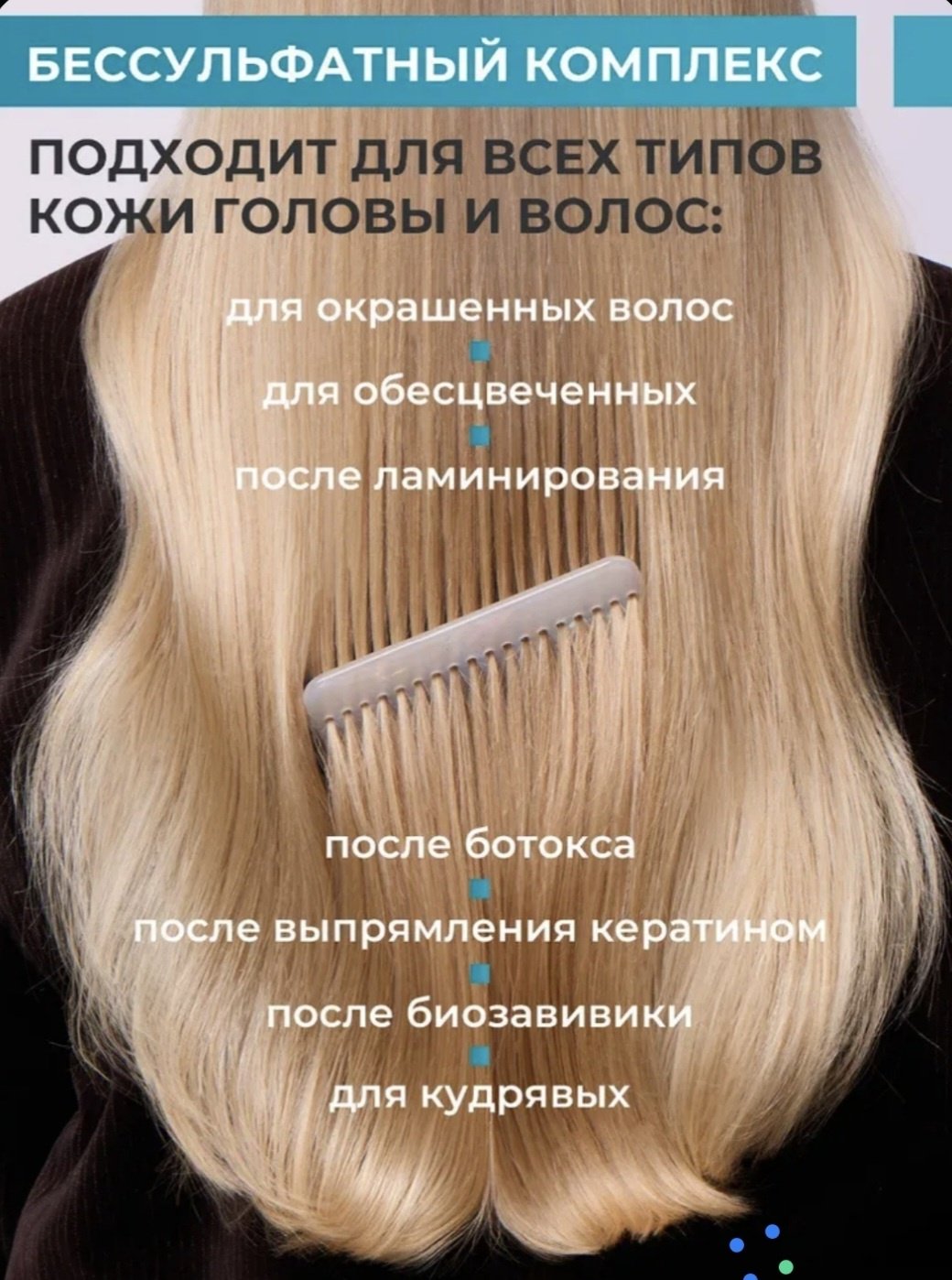 Reva Care Organic Balance Бессульфатный шампунь шампунь 1000 мл - ForteMarket Reva Care Organic Balance Бессульфатный шампунь шампунь 1000 мл купить,0