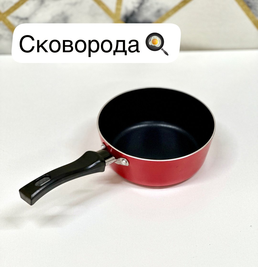 Сковорода 14 см , алюминий купить,NaN