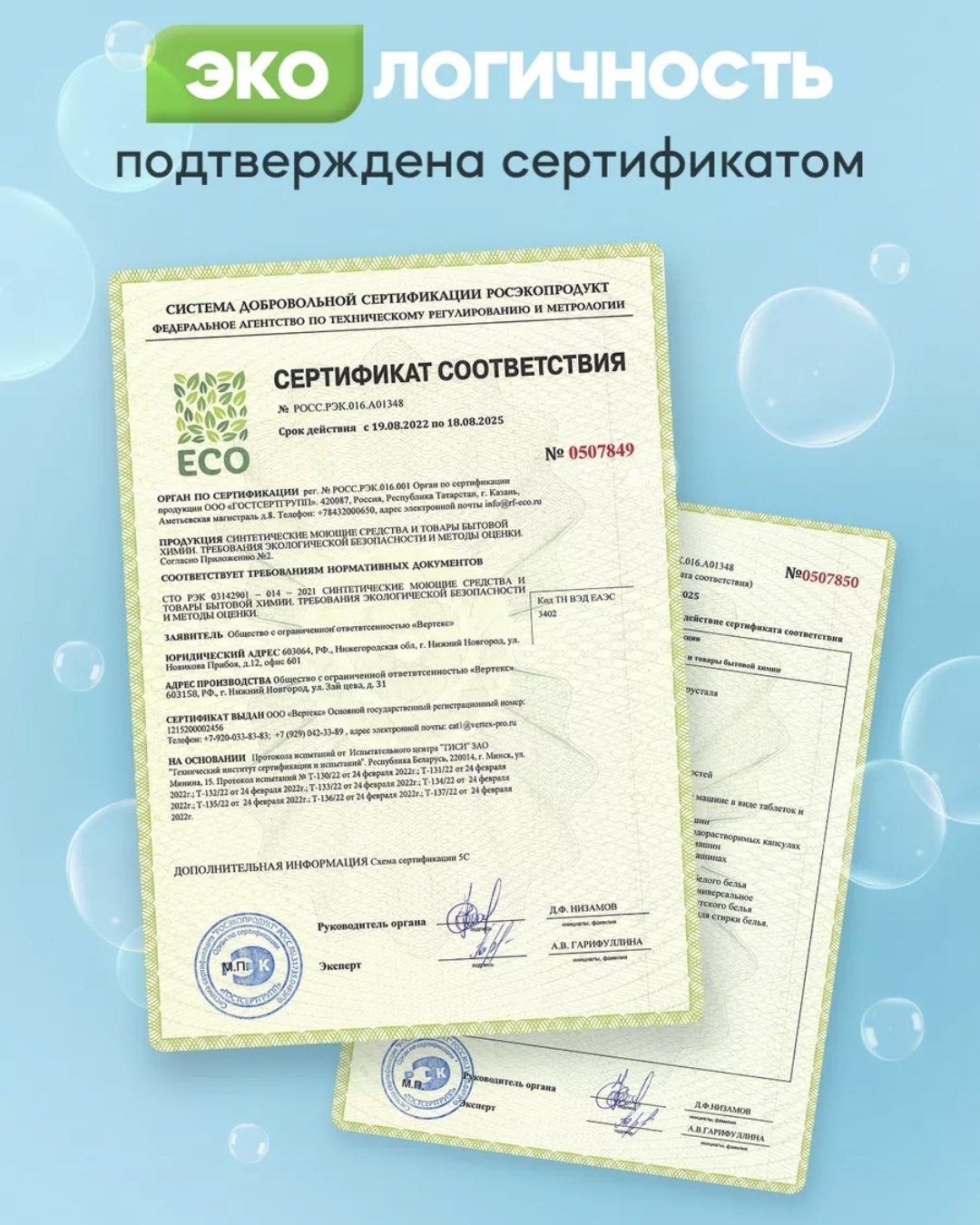 Reva Care Универсальный 2 л купить,NaN