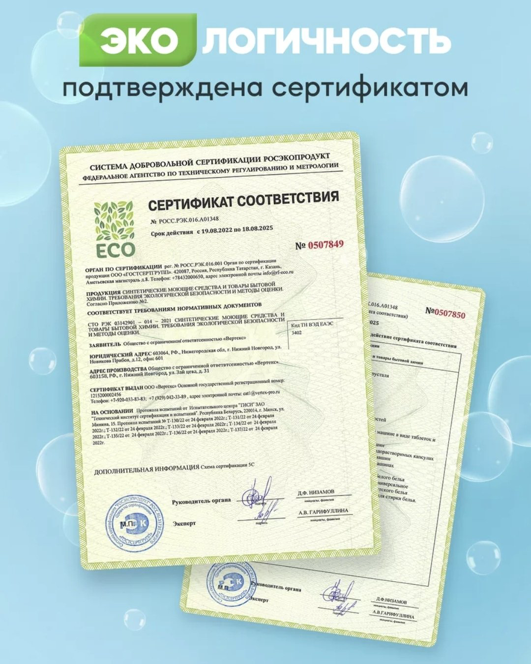 Reva Care Универсальный 2 л купить,NaN