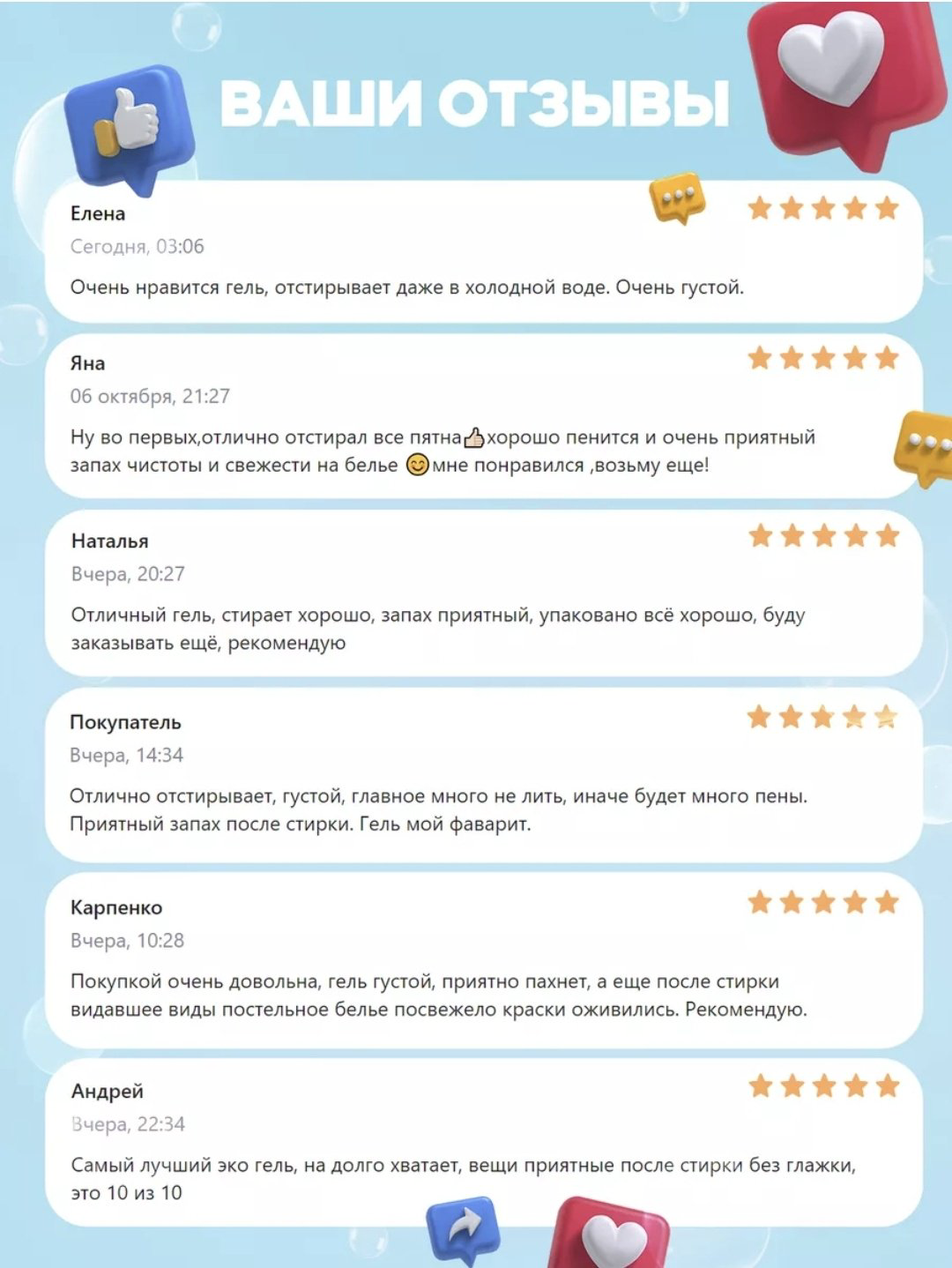 Reva Care Универсальный 2 л купить,NaN