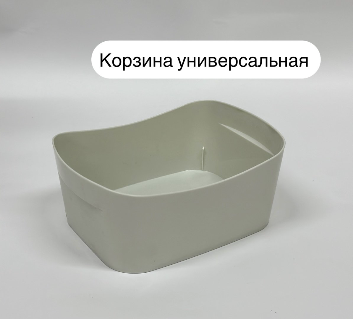 Корзина универсальная 19x13.5x7 см, пластик купить,NaN