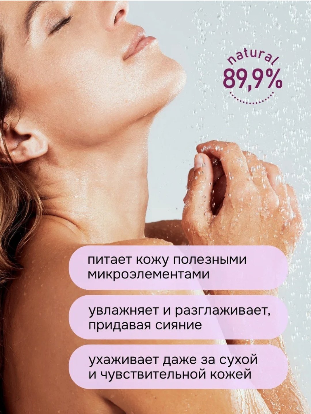 Lavandel Амбра и орхидея гель 1000 мл - ForteMarket Lavandel Амбра и орхидея гель 1000 мл купить,0
