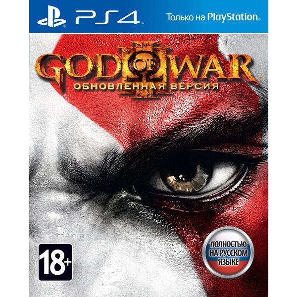 Игра для PS4 God of War III Remastered Russian купить,NaN